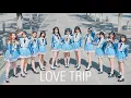Download Lagu 【STARENERGY】LOVE TRIP-AKB48 TeamSH （ Teaser）