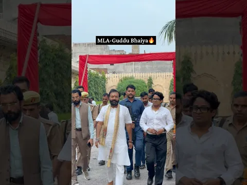 विधायक #BrijBhushanRajput #Charkhari #MLA #UttarPradesh #Studento #YouTubeShorts #shorts #vidhyak