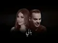 HOUARI DAUPHIN X YARA - BALI (ALI S REMIX)