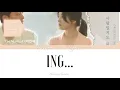 Tradução/ Lee Minhyuk (이민혁), Boramiyu (보라미유) – 사랑일지도 몰라 (Ing…) [Now, We Are Breaking Up OST Part 7]