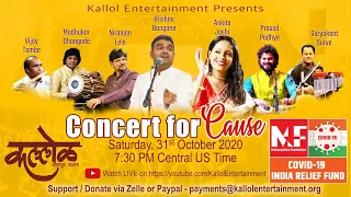 Concert for Cause - Saturday October 31 2020 at 7 30 PM CDT