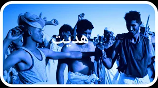 جديد 2021 الفنان إبراهيم ودالعليش سفر العدامير ب النجوم مع تحياتي عساف السر احمودي 