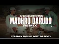 Lagu Uttarayan Special dj remix madharo darudo 😁 DJ DHARMESH REMIX New 2026