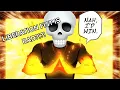 FULL Liberation Build Showcase Combat - Fire Force Online Reignition Roblox