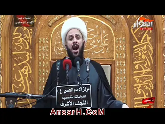 ⁣الدعاء وثقافة عاشوراء   37 #الشيخ زمان الحسناوي ليلة 8 صفر 1440 هـ النجف الأشرف