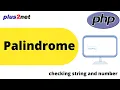 Checking string or number is Palindrome or not using PHP sticky form without strrev functions