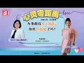 Download Lagu #心灵零距离 万事都找人工智能，你也AI成瘾了吗？