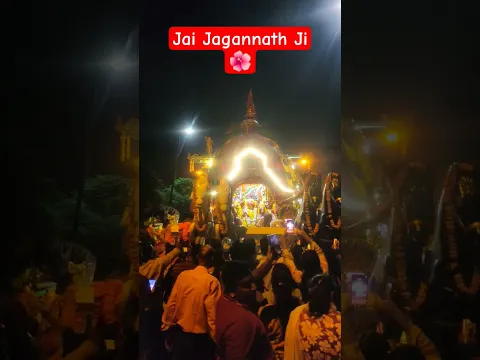 Jai jagannath ji ❤️ Rath Yatra 2026 #jagannath #rathyatra #rathyatra2026 #radhakrishna #shorts