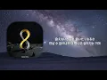 Takasetoya - Spyder(가사/해석)