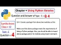 Create a package from above two modules as this Make sure that above package meets the requirements