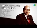 Download Lagu 80's Classic Hits | Hindi Oldies | Kishore Kumar Songs | Apno Mein Main Begaanaa Part 2 | Aye...