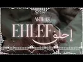 Akhras - Ehlef (Official Music Video) | الأخرس - إحلف