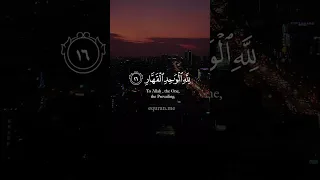 سورة غافر يوم هم بارزون لا يخفى على الله منهم شيء لمن الملك اليوم الشيخ ياسر الدوسري  سورة غافر يوم هم بارزون لا يخفى على الله منهم شيء لمن الملك اليوم الشيخ ياسر الدوسري