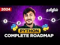 PYTHON FULL STACK DEVELOPER ROADMAP For 2024 in