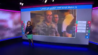 ما حقيقة فيديو الملك المغربي محمد السادس في باريس 