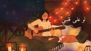 معقول انساك   زينة عماد دندنها