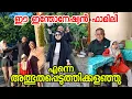 Download Lagu 🇮🇩27 ഈ ഇന്തോനേഷ്യൻ ഫാമിലി എന്നെ അത്ഭുതപ്പെടുത്തിക്കളഞ്ഞു   Beutiful Village Life In Indonesia