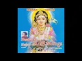 Download Lagu Vettri Vadi Vela Vel Muruga - Swagatham Sai Bhajans Vol 2