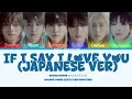 BOYNEXTDOOR 'IF I SAY, I LOVE YOU' Lyrics (Japanese version)  [Colour Coded_Kan_Rom_Eng]
