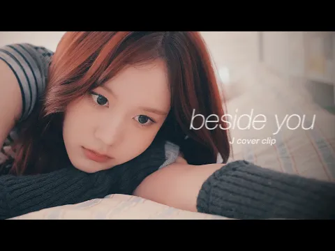 beside youのサムネイル