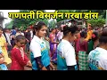 Download Lagu दिड दिवस गणपती विसर्जन डांस ✌️ आस्वाली डोल्हारपाडा ‼️Vedant Musical Dj Party 8530885574 |