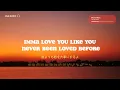 Bruno Mars - On My Soul (Lyrics Video) [和訳・日本語字幕付き]