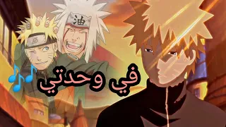 في وحدتي ناروتو موت جيرايا   دندنها
