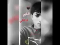حبيب علي - والله حرام | Habib Ali - Walla Haram | تصميمي صورتي 🎶👻