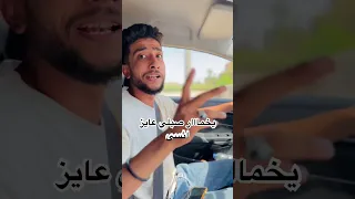 مهرجان ياخمار صبلي عايز انسى المهرجان الاصلي ياخواتي حالات واتس حلات اكسبلور مهرجان ترند اغنية 