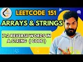 151 2 Reverse Words in a String Code Array And String Playlist