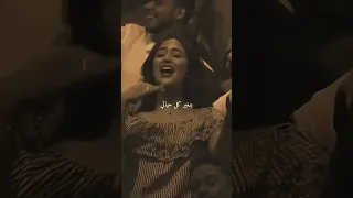 وقابلتك انت لقيتك بتغير كل حياتى 