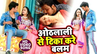  video priyanka pandey othalali se tika kare balam new bhojpuri song