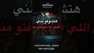  هجرح   اخون اجرح  اكسبلور فولو دندنها