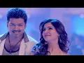 Selfie Pulla 8K 60 FPS Video Song | Kaththi | Vijay | Samantha | Anirudh Ravichander
