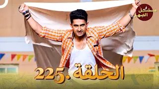 مسلسل الص هر الحلقة 225 Jamai Raja 