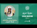 Download Lagu Quran 19   Surah Maryam سورة مريم   Sheikh Abdullah Bu'ayjaan - With English Translation