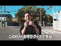 【心願成就】RAYZMお守りグッズを持ってファンの幸せを祈願してもらった