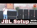 Lagu JBL FULL SOUND WITH PRICE #delhivlogs