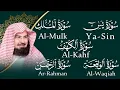 Download Lagu تلاوة تريح القلب سور يس الواقعة الرحمن الملك الكهف الشيخ عبد الرحمن السديس  