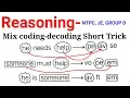 Reasoning mix coding-decoding short trick-Railway NTPC RRB JE GROUP D GOVT EXAMS