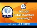 java development kit tool and netbeans install Sinhala tutorials