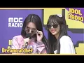 [IDOL RADIO] Siyeon \u0026 Yoohyeon -  Secret Love Song (Hyungdon \u0026 Daejune)♬♪