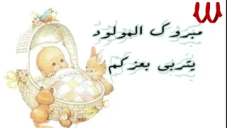 Agml Aghany ElSboo3 2edo Shmo3o اجمل اغاني السبوع قيدو الشموع 