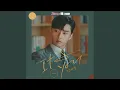 Download Lagu It`s you (It`s you)