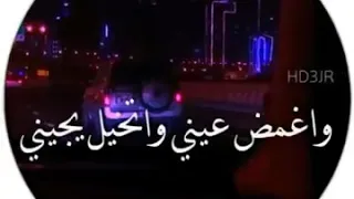 اخلص ليلي و اتامل يجيني 
