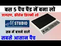 Lagu Create a complete Jagran in just 5 patch pads | Easiest Octapad Patch | M Studio 20pro | Jagran K...
