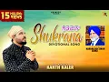Download Lagu Shukrana | Kanth Kaler |Punjabi Devotional song 2018 || KK Music