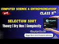 095 Selection Sort Chapter 3 Class 11th Computer Science and Entrepreneurship
