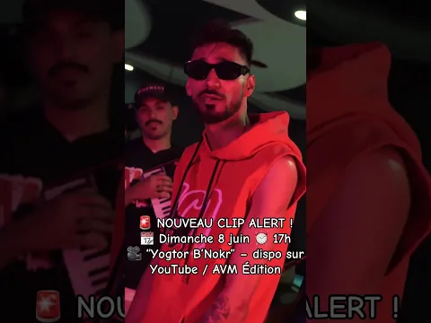 Yatim Ft Adel 24K Yogtor B’Nokr Aujourd’hui a 17h #avm_edition #music #dj #rai #rap