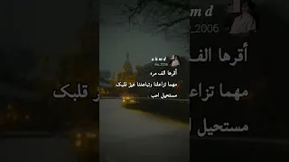 اقرأها الف مرهـ ستوريات حب حزينه حالات واتس اب كلاسيكيه عبارات هادئه موسيقى هادئه Shorts 